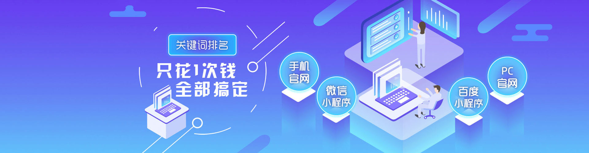 钦北谷歌竞价