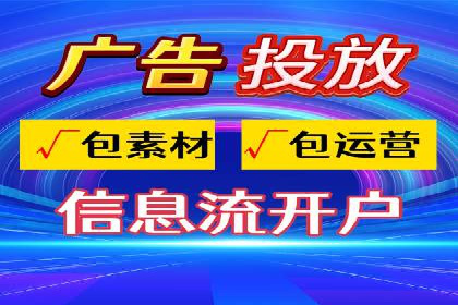 百度竞价推广实战：某电商平台的销售增长秘诀