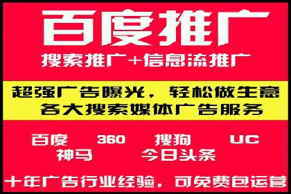 不同行业的信息流广告开户成功案例对比